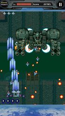 Screenshot 3: Strikers 1945