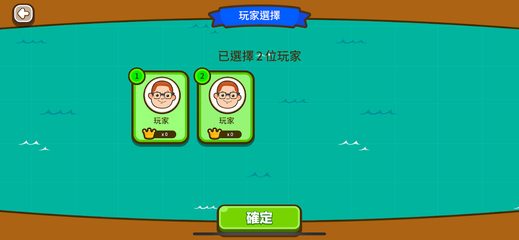 Screenshot 10: 智‧家‧樂 2.0