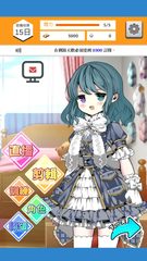 Screenshot 16: Vtuber模擬器【模擬 X 養成RPG】