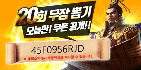 Screenshot 5: 철혈삼국:세계대전