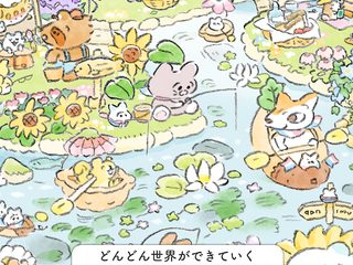 Screenshot 19: ねこのデザイナー ぴえんなモカの夢は叶う