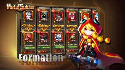 Screenshot 5: Metal Soldier