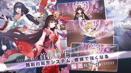 Screenshot 2: 御灵绘卷