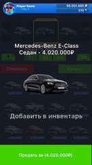 Screenshot 4: Case Simulator Things 2