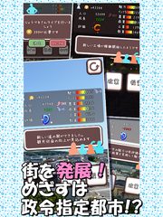Screenshot 14: じょうづるさんの憂鬱