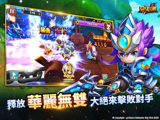 Screenshot 10: 惡搞三國 : Q版三国無雙策略卡牌