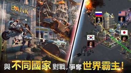 Screenshot 18: 黑道風雲：老大你來做