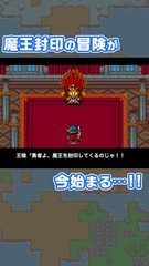 Screenshot 22: 勇者「こんなに仲間あつめていいんですか？」