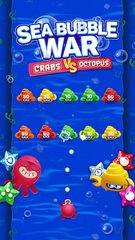 Screenshot 1: Sea Bubble War - Crabs VS Octopus