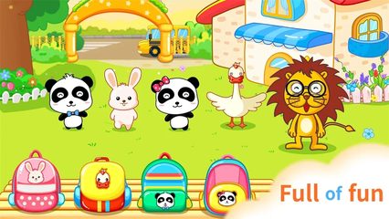 Screenshot 19: Baby Panda Kindergarten
