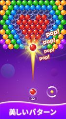 Screenshot 3: Bubble Master- Shooter Puzzle