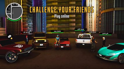 Screenshot 1: Grand - قراند