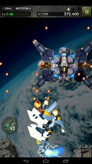 Screenshot 18: STRIKERS 1945-3(STRIKERS 1999)