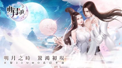 Screenshot 1: 明月之時