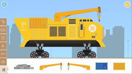 Screenshot 3: Labo Brick Train Build Game 4 Kids, Toodlers, Baby