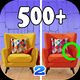 Find The Differences 500 Photos 2