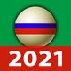 Russian Billiards offline online 8 ball game