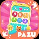 Baby Phone: Musical Baby Games