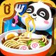 Little Panda's Chinese Recipes