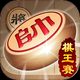 中国象棋-残局单机版