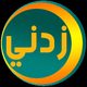 زدني | أسئلة ثقافية‎