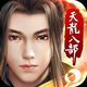 天龍八部手機版：新門派點蒼入世