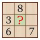 Sudoku classic puzzle game