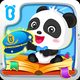 Baby Panda's Dream Job