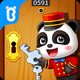 Little Panda Hotel Manager