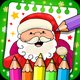 Christmas Coloring Book